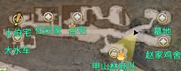 天命奇御完美攻略（天命奇御2全支线完美攻略）-3