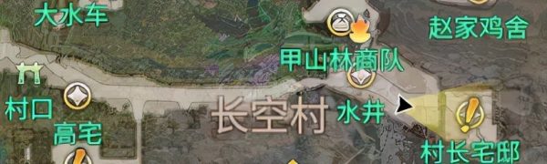 天命奇御完美攻略（天命奇御2全支线完美攻略）-6