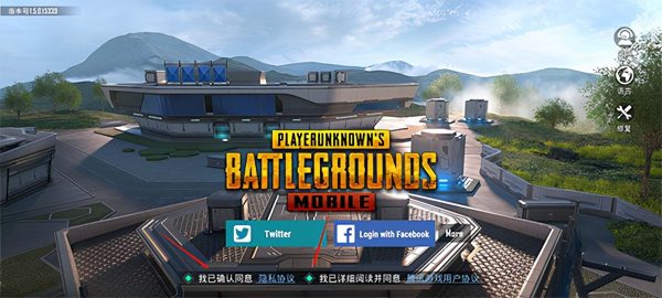 绝地求生国际服下载（绝地求生手机版国际服下载）-3