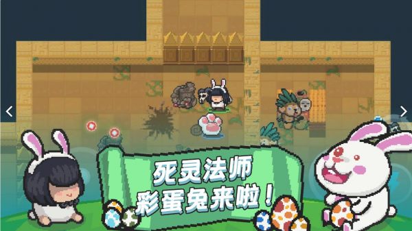 元气骑士320破解版下载（元气骑士破解版320版本）-2