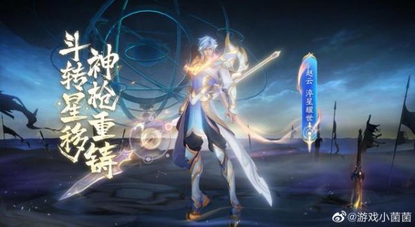 王者荣耀刺客排行榜前十名（王者荣耀打野刺客排行榜）-4