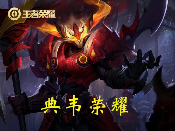王者荣耀刺客排行榜前十名（王者荣耀打野刺客排行榜）-6