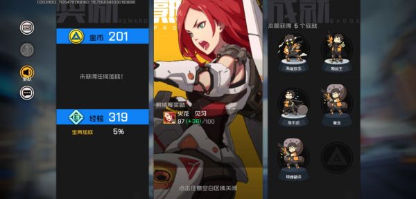 王牌战士哪个英雄好适合新手（王牌战士最值得买的选手）-1