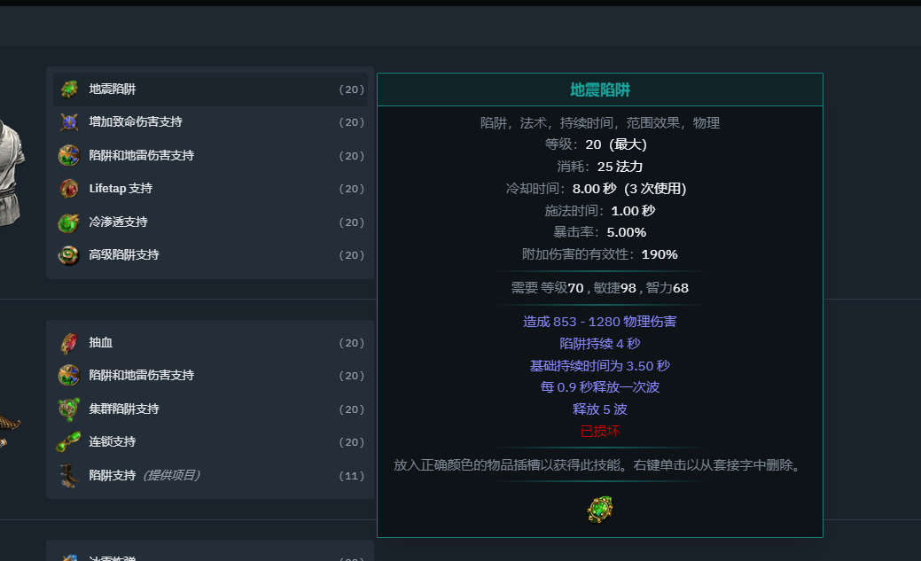 流放之路开荒是什么意思（流放之路开荒路线攻略）-1
