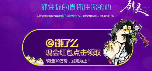 剑灵青花瓷时装怎么获得（剑灵青花瓷时装配饰）-10
