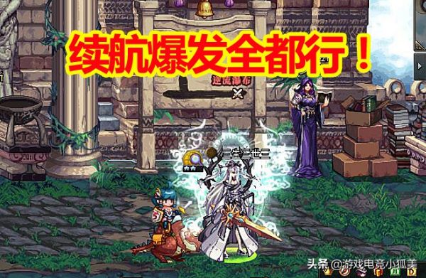 地下城与勇士魔神加点最新（dnf60版本狱血魔神刷图加点）-3
