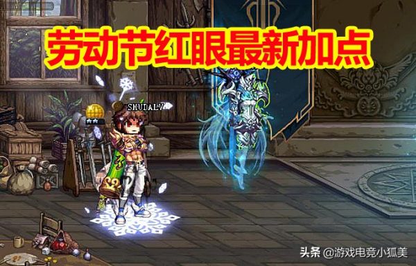 地下城与勇士魔神加点最新（dnf60版本狱血魔神刷图加点）-1