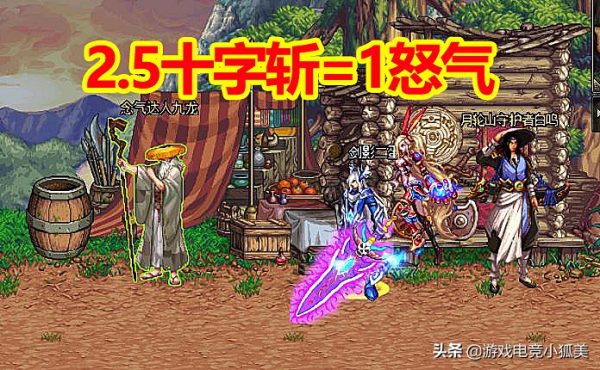 地下城与勇士魔神加点最新（dnf60版本狱血魔神刷图加点）-2