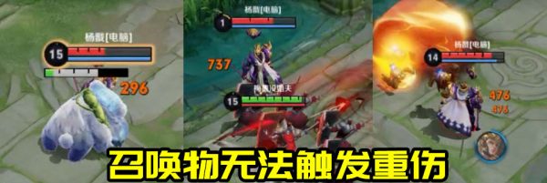 王者荣耀制裁是什么装备（王者荣耀制裁装备讲解）-17