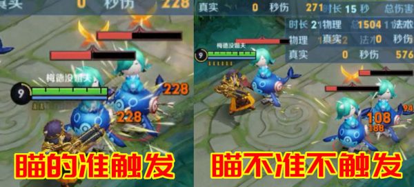 王者荣耀制裁是什么装备（王者荣耀制裁装备讲解）-20