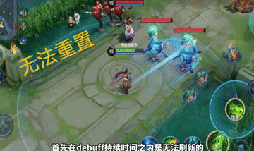 王者荣耀制裁是什么装备（王者荣耀制裁装备讲解）-4