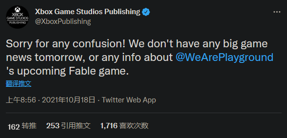 神鬼寓言2怎么设置中文（xbox神鬼寓言3中文设置）-1