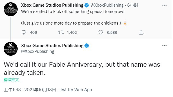神鬼寓言2怎么设置中文（xbox神鬼寓言3中文设置）-3
