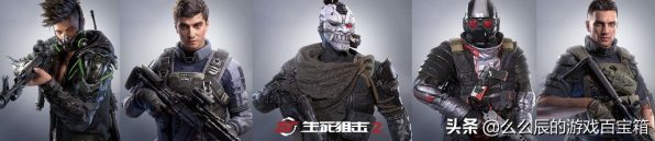 生死狙击角色大全（生死狙击最新角色大全）-6