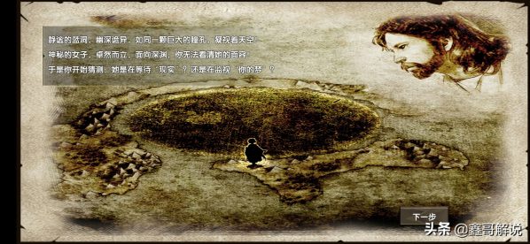 荒岛求生进化中文版下载（荒岛求生下载游戏攻略）-2