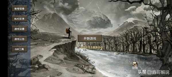 荒岛求生进化中文版下载（荒岛求生下载游戏攻略）-15