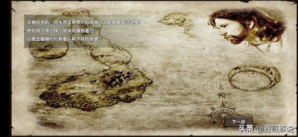 荒岛求生进化中文版下载（荒岛求生下载游戏攻略）-1