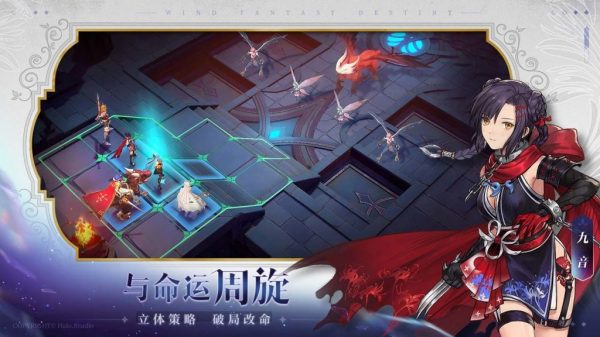 风色幻想2下载后打不开（风色幻想4安卓版下载）-4