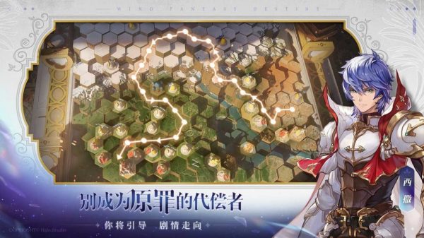 风色幻想2下载后打不开（风色幻想4安卓版下载）-1