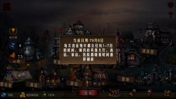 地牢求生2最强阵容（地牢求生最强阵容推荐）-3