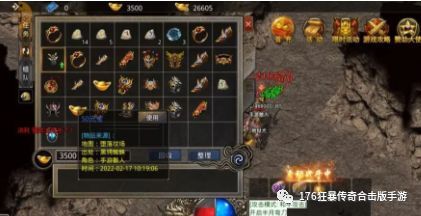 最新单职业打金传奇手游（传奇单职业打金版本）-2
