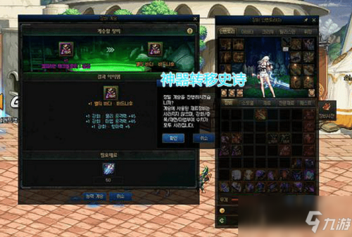 dnf装备出处哪里看（dnf装备出处讲解）-4