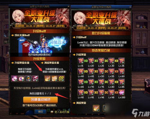 dnf装备出处哪里看（dnf装备出处讲解）-1