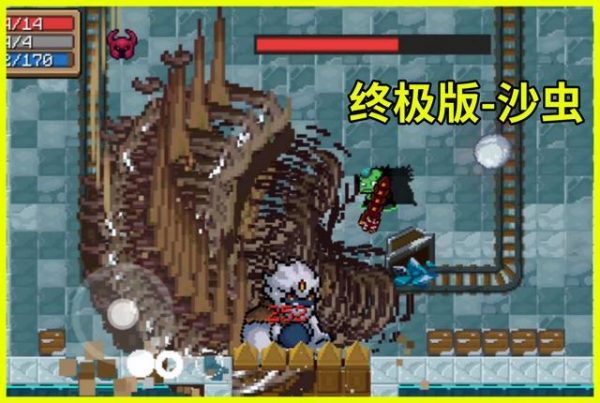 元气骑士沙虫有什么用（元气骑士黑化沙虫）-7
