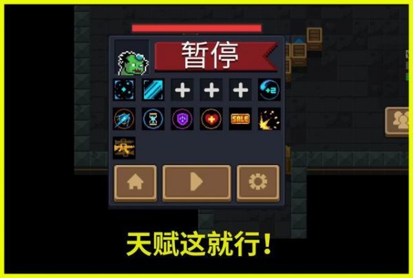 元气骑士沙虫有什么用（元气骑士黑化沙虫）-6