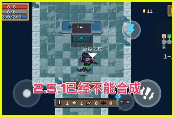 元气骑士沙虫有什么用（元气骑士黑化沙虫）-2
