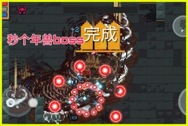 元气骑士沙虫有什么用（元气骑士黑化沙虫）-5
