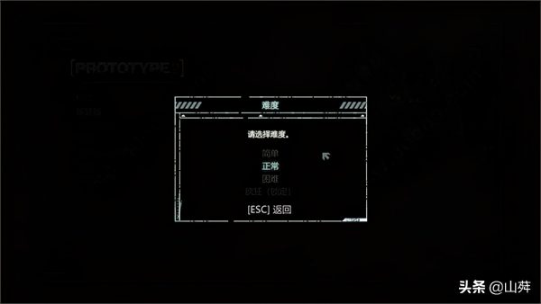虐杀原形中文补丁怎么用（虐杀原形1汉化补丁安装教程）-5