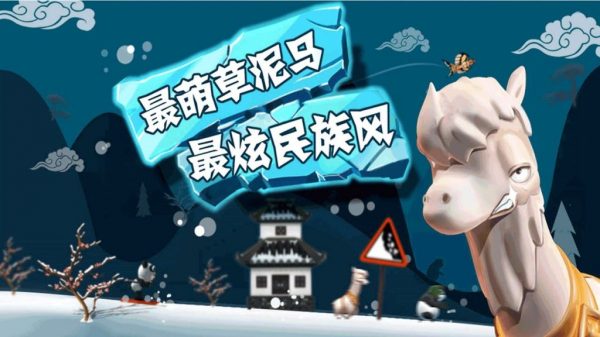 滑雪大冒险免费版下载（滑雪大冒险游戏破解版下载）-4