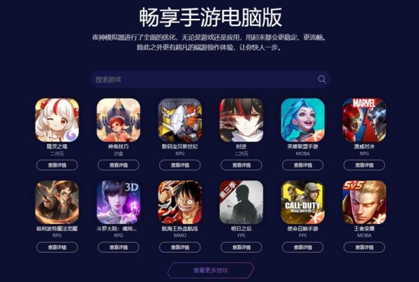 滑雪大冒险免费版下载（滑雪大冒险游戏破解版下载）-6