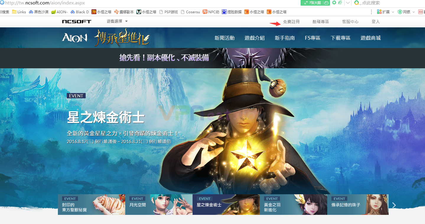 永恒之塔下载要多久（永恒之塔手游官网下载攻略）-3