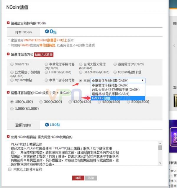 永恒之塔下载要多久（永恒之塔手游官网下载攻略）-12