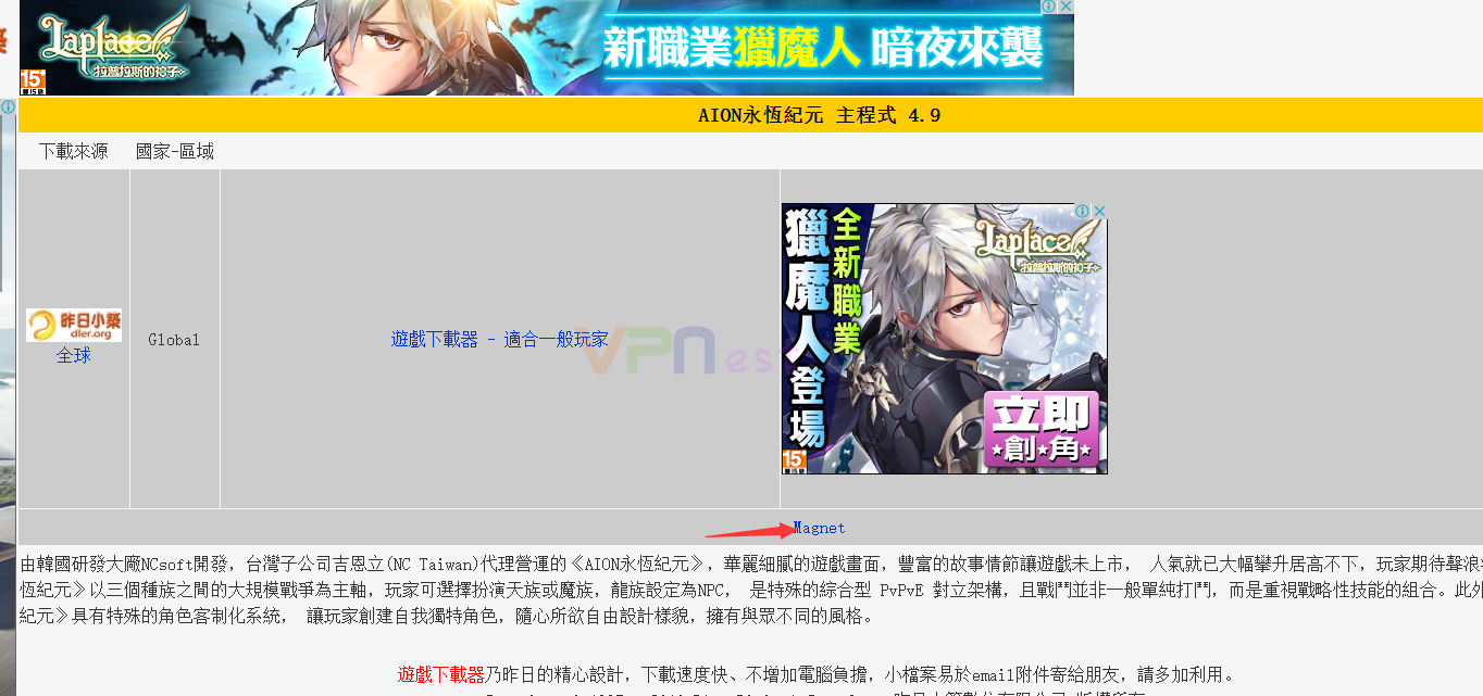 永恒之塔下载要多久（永恒之塔手游官网下载攻略）-10