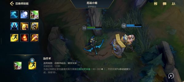 lol赏金猎人出装顺序（赏金猎人手游最强出装）-3