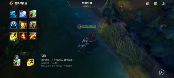 lol赏金猎人出装顺序（赏金猎人手游最强出装）-4