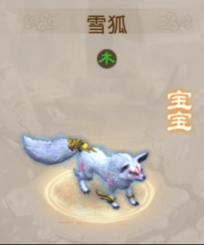 问道幻仙劫任务攻略（问道幻仙劫任务流程图）-5