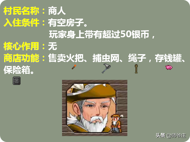 泰拉瑞亚奇异植物怎么找（泰拉瑞亚奇异植物染料大全）-3