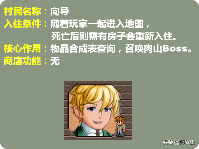 泰拉瑞亚奇异植物怎么找（泰拉瑞亚奇异植物染料大全）-1