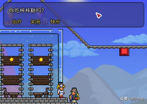 泰拉瑞亚奇异植物怎么找（泰拉瑞亚奇异植物染料大全）-16