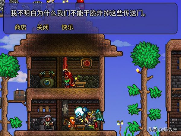 泰拉瑞亚奇异植物怎么找（泰拉瑞亚奇异植物染料大全）-11