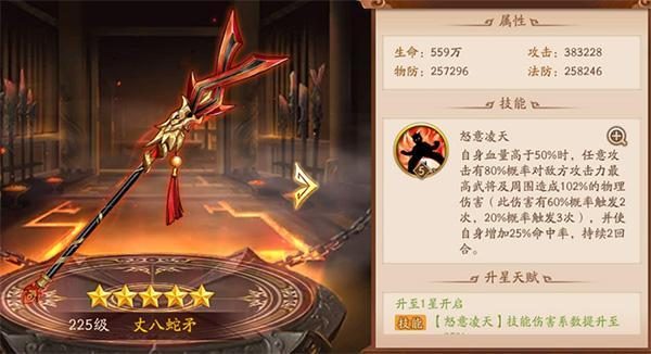 少年三国志2阵容推荐平民（少年三国志2最新阵容推荐）-6