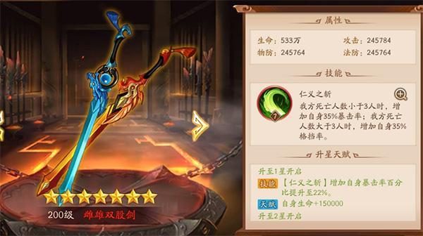 少年三国志2阵容推荐平民（少年三国志2最新阵容推荐）-3