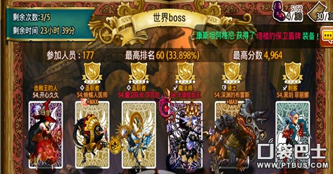 龙界启示录最新版（龙界启示录国际服）-1