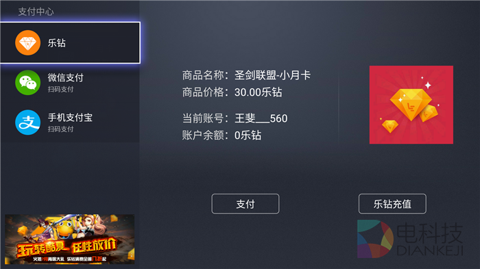 圣剑联盟10个兑换码最新（圣剑联盟礼包兑换码）-11
