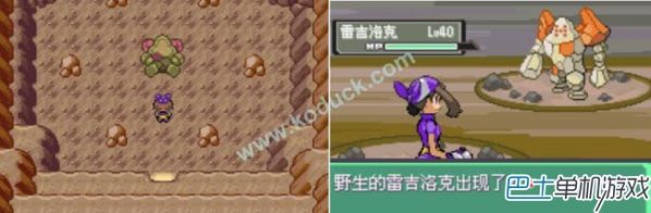 口袋妖怪漆黑魅影50神兽位置（口袋妖怪漆黑的魅影攻略）-32