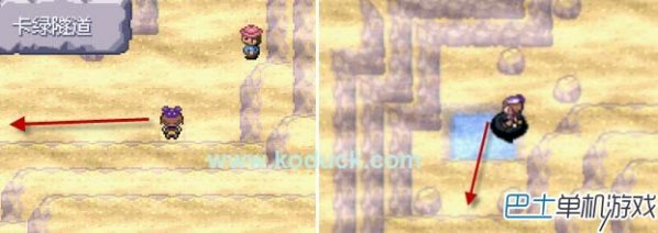 口袋妖怪漆黑魅影50神兽位置（口袋妖怪漆黑的魅影攻略）-12